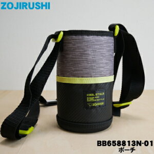 yiEVizۈ}z[rXeXN[{gp̃|[`1yZOJIRUSHI BB658813N-01z|[`݂̂̔̔łBCubN(BG)płBy5zyMz