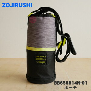 yiEVizۈ}z[rXeXN[{gp̃|[`1yZOJIRUSHI BB658814N-01z|[`݂̂̔̔łBCubN(BG)płBy5zyMz