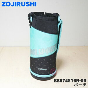 y݌ɂIzyiEVizۈ}z[rXeX{gp̃|[`1yZOJIRUSHI BB674816N-06z|[`݂̂̔̔łB~gubN(BM)płBy5zyFz