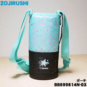 yiEVizۈ}z[rXeX{gp̃|[`1yZOJIRUSHI BB699814N-03z|[`݂̂̔̔łBX^[~giGZjpłBy5zyMz