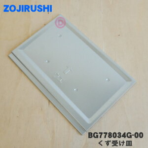y9/20聚Iōő100|CgobNzyiEVizۈ}z[rI[ug[X^[p̂󂯎M1yZOJIRUSHI BG778034G-00zy5zyPz