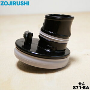 �y�����i�E�V�i�z�ۈ�}�z�[�r���X�e�����X�N�[���{�g���p�̂���1�yZOJIRUSHI S71-BA�z������J�o�[�p�b�L���E����p�b�L���t���ł��B������̐F�̓u���b�N�F�ł��B�y5�z�yP�z
