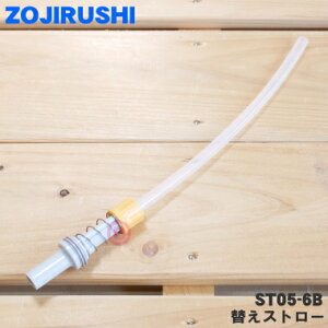 y݌ɂIzyiEVizۈ}z[rXeX{gp̑ւXg[1yZOJIRUSHI ST05-6BzւXg[݂̂̔̔łBy1zyOZz