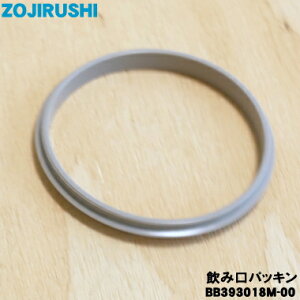 y݌ɂIzyiEVizۈ}z[rXeX}Op̈݌pbL1yZOJIRUSHI BB393018M-00zy1zyNZz