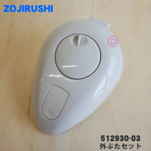 yiEVizۈ}z[r|bg(KX)p̊OԂZbg1yZOJIRUSHI 512930-03z^bNO[(HM)pV[pbLtłBy5zyMz