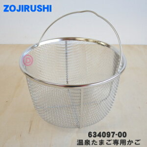 yiEVizۈ}z[r}CRX[vW[p̉򂽂܂p1yZOJIRUSHI 634097-00zXeXłBy5zyMz