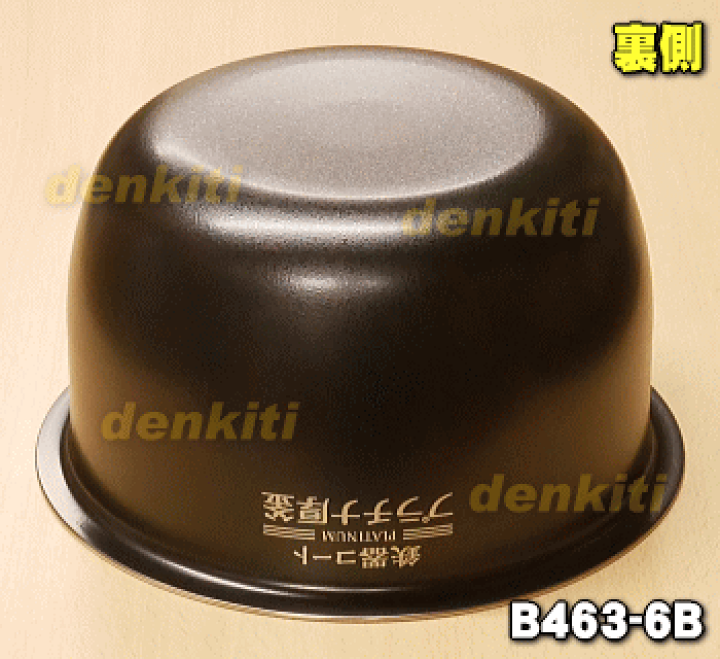 楽天市場】【純正品・新品】象印マホービン圧力IH炊飯ジャー炊飯