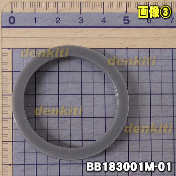 楽天市場】【在庫あり!】【純正品・新品】象印ステンレスボトル用のセンパッキン☆1個【ZOJIRUSHI BB183001M-01】【1】【NZ】 : でん吉 楽天市場】【在庫あり!】【純正品・新品】象印ステンレスボトル用のセンパッキン☆1個【ZOJIRUSHI BB183001M-01】【1】【NZ】 : でん吉
