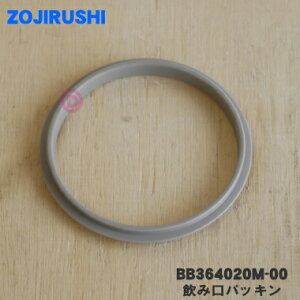 yiEVizۈ}z[rXeX{gp̈݌pbL1yZOJIRUSHI BB364020M-00zy1zyNz