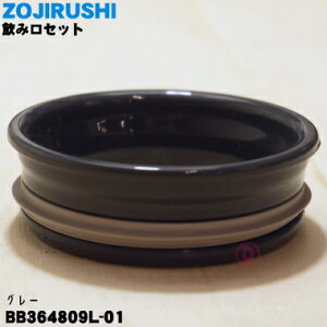 yiEVizۈ}z[rXeX}Op̈݌Zbg()1yZOJIRUSHI BB364809L-01zSM-EBASM-SCpASM-EA-AX/GK/PEpłBy5zyPz