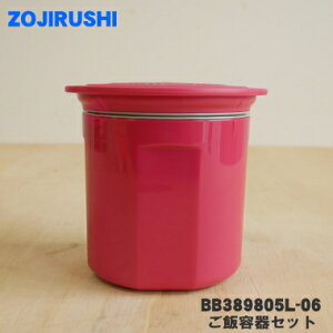 yiEVizۈ}z[rۉٓp̂їeZbg1yZOJIRUSHI BB389805L-06z}`hbg(ZD)płBїepbLłBy5zyPz