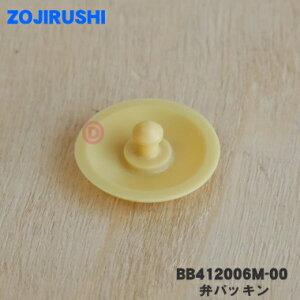 yiEVizۈ}z[rXeX{gp̕كpbL1yZOJIRUSHI BB412006M-00zy1zyNZz