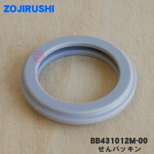 y݌ɂIzyiEVizۈ}z[rXeX}O{gp̂pbL1yZOJIRUSHI BB431012M-00zy1zyNZz