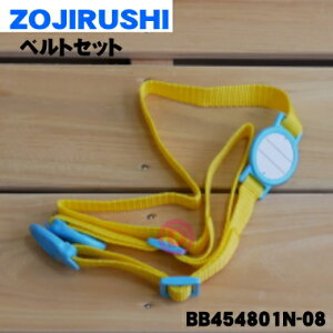 yiEVizۈ}z[rXeX{gp̃xgZbg1yZOJIRUSHI@BB454801N-08z܂܂邮(EW)płBxg(Ђ)݂̂̔̔łBy2zyPz