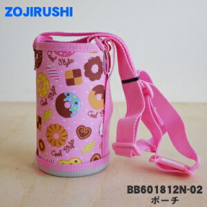 yiEVizۈ}z[rXeX{gp̃|[`1yZOJIRUSHI BB601812N-02z|[`݂̂̔̔łBXC[gsN(PZ)płBy5zyMz