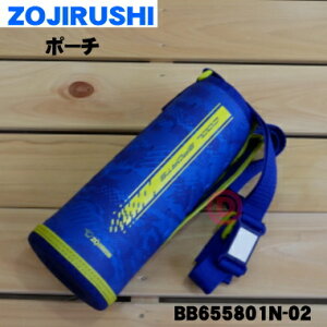 yiEVizۈ}z[rXeX{gp̃|[`1yZOJIRUSHI BB655801N-02z|[`݂̂̔̔łBCu[(AG)płBy5zyMz