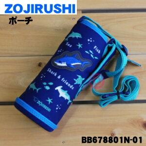 yiEVizۈ}z[rXeXN[{gp̃|[`1yZOJIRUSHI BB678801N-01z|[`݂̂̔̔łBu[(AA)płBy5zyMz