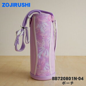 yiz yiEVizۈ}z[rXeXN[{gp̃|[`1yZOJIRUSHI BB720801N-04z|[`݂̂̔̔łB{^jJsN(PJ)płBy5zyMz