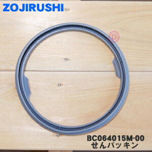 yiEVizۈ}z[rWOp̂pbL1yZOJIRUSHI BC064015M-00zy1zyNz