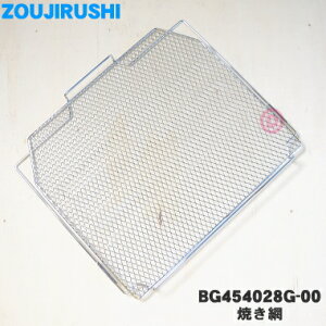 yiEVizۈ}z[rI[ug[X^[p̏Ă(ĖԁELA~)1yZOJIRUSHI BG454028G-00zy2zyPz