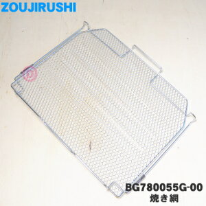 yiEVizۈ}z[rI[ug[X^[p̏Ă(ĖԁELA~)1yZOJIRUSHI BG780055G-00zy5zyPz