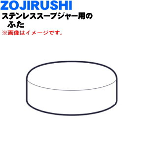 yiEVizۈ}z[rXeXX[vW[p̂ӂ1yZOJIRUSHI BB766809L-02zx[W(CM)płBy5zyPz