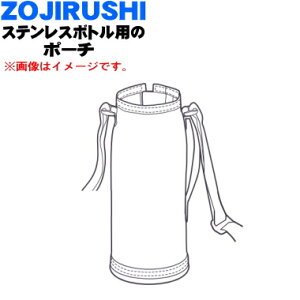 yiz yiEVizۈ}z[rXeXN[{gp̃|[`1yZOJIRUSHI BB720801N-01z|[`݂̂̔̔łBu[XgCv(AJ)py5zyMz