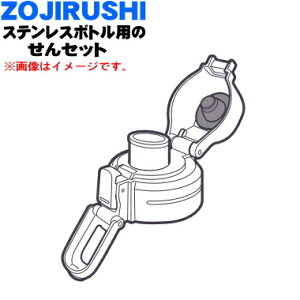 yiEVizۈ}z[rXeXN[{gp̂Zbg1yZOJIRUSHI SDSF01-PZz_CsNiPZjpe1.0LpJo[ZbgEEpbLty5zyPz