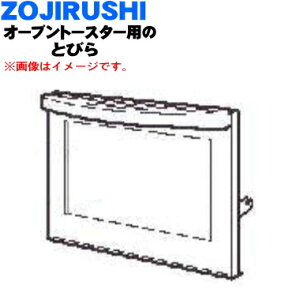 y9/20聚Iōő100|CgobNzyiEVizۈ}z[rI[ug[X^[p̂Ƃт灚1yZOJIRUSHI BG848801G-01zy5zyPz