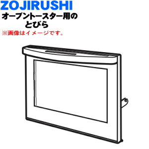yiz yiEVizۈ}z[rI[ug[X^[p̂Ƃт灚1yZOJIRUSHI BG846801G-01zy5zyPz