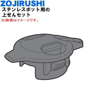 �y�����i�E�V�i�z�ۈ�}�z�[�r���X�e�����X�|�b�g�p�̏ス��Z�b�g����1�yZOJIRUSHI BB440K01L-01�z���}�b�g�u���b�N�iBM�j�A�}�b�g�l�C�r�[�iAD�j�F�p�ł��B���ス��݂̂̔̔��ł��B�y5�z�y