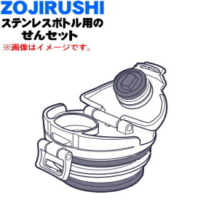 yiEVizۈ}z[rXeX{gp̂Zbg1yZOJIRUSHI S94-01zy5zyPz