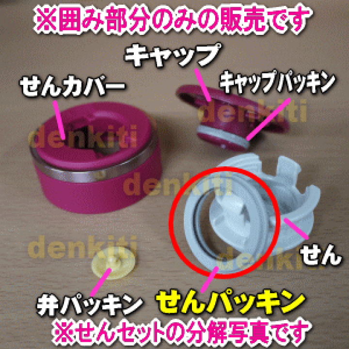 楽天市場】【在庫あり！】【純正品・新品】象印マホービン