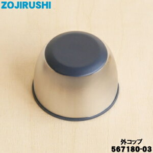 yiEVizۈ}z[rXeX{gp̊ORbv1yZOJIRUSHI 567180-03zXeXiXAjpłRbv݂̂̔̔łBApbL͕tĂ܂By5