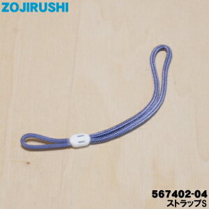 yiEVizۈ}z[rXeX{gp̃Xgbv1yZOJIRUSHI 567402-04z^bNu[(AH)płBy1zyPz