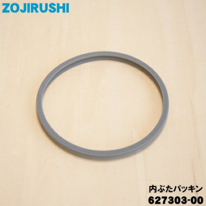 楽天市場】【在庫あり！】【純正品・新品】象印マホービン電気ポット用 