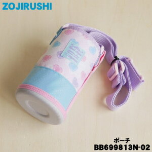 yiEVizۈ}z[rXeX{gp̃|[`1yZOJIRUSHI BB699813N-02z|[`݂̂̔̔łBn[gu[iAKjpłBy5zyMz