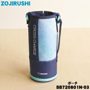 yiEVizۈ}z[rXeXN[{gp̃|[`1yZOJIRUSHI BB720801N-03z|[`݂̂̔̔łBlCr[~giAGjpe1.0Lpy5zyMz