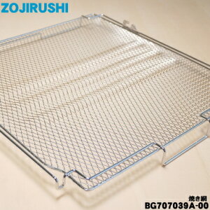 y݌ɂIzyiEVizۈ}z[rI[ug[X^[p̏Ă(ĖԁELA~)1yZOJIRUSHI BG707039A-00zy2zyPz