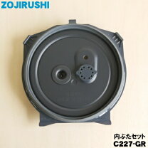 楽天市場】象印 炊飯器 NP 内ぶたパッキンの通販 【マイ様】NP-YA10内ブタ用補修用パッキン＋リング【30セット】