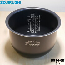 楽天市場】象印 炊飯器 np-bh18の通販