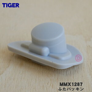 y݌ɂIzyiEViz^CK[@r^fM{gp̂ӂpbL1yTIGER MMX1287zy2zyNZz