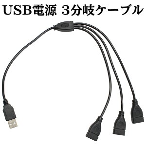 USB �d�� 3���� �P�[�u�� �f�[�^�ʐM�s��