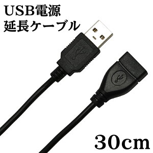 USB d  P[u f[^ʐMs 30cm