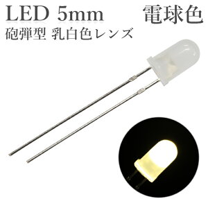 LED 5mm Ce^ dF FY 4000`6000mcd 100