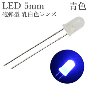 LED 5mm �C�e�^ �F �����F�����Y 1000�`1200mcd 100����