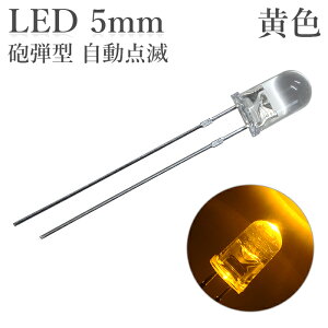 LED 5mm �C�e�^ �_�� ���F 50����
