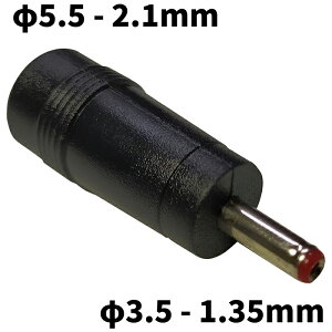 DCvO ϊA_v^ TCYϊ 5.5-2.1mm  3.5-1.35mm