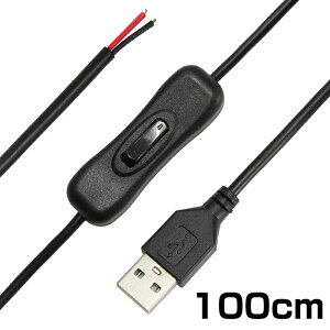 USB d ؂ςȂ P[u IX XCb`t 1m