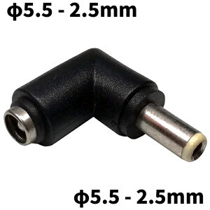 DCvO ϊA_v^ TCYϊ 5.5-2.5mm  5.5-2.5mm L^